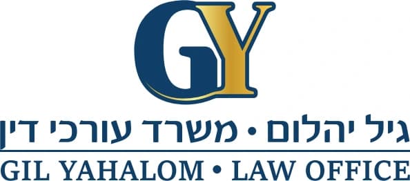 Gil Yahalom Law Office